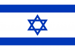 Israel Flag